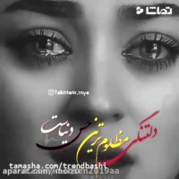 کلیپ غمگین برای استوری _ کلیپ غمگین دلتنگی _ کلیپ غمگین جدید
