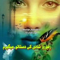 عزیزم نبودی از غصه ها می میرم | اهنگ زیبا و عاشقانه | کلیپ زیبا