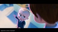 بچه رئیس جدید | انیمیشن بچه رئیس | بچه رئیس دوبله فارسی | Boss Baby |