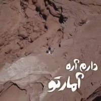 بنازم اون چشاشو | اهنگ زیبای عاشقانه | کلیپ زیبا | کلیپ عاشقانه