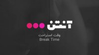 فوتبال کاونتری - واتفورد