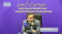 نشست خبری رئیس سازمان راهداری و حمل و نقل جاده ای
