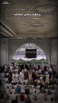 کلیپ ماه رمضان | هلول ماه رمضان مبارک | کلیپ زیبا | ماه خدا