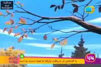 کارتون جکی و جیل قسمت 24