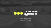 فوتبال الشمال - ام صلال