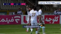 فوتبال پرسپولیس - نساجی