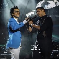 یکی هست تو قلبم | آهنگ زیبا و زنده مرتضی پاشایی | آهنگ عاشقانه