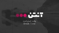 فوتبال عمرانیه اسپور - ترابزون اسپور