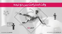 فوتبال آمریکا 1-1 اروگوئه