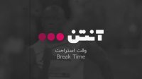 فوتبال فنرباغچه - باشاک شهیر