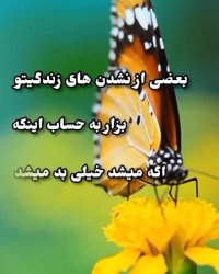 به خدا اعتماد کن | بعضی نشدن ها یه حکمتی داره | کلیپ خداوند | کلیپ زیبا