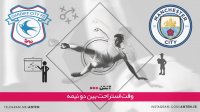 منچسترسیتی 2-0 کاردیف