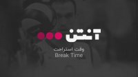 فوتبال النصر - العروبه