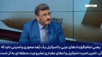 به جز عربستان بسیاری از کشورهای عربی دنبال روابط قوی با ایران هستند