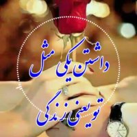 تو چقدر خوبی چرا اینقده محبوبی | آهنگ زیبا | کلیپ زیبا | آهنگ عاشقانه زیبا