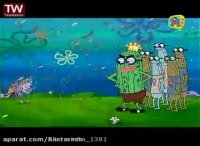 باب اسفنجی دوبله فارسی جدید 2021