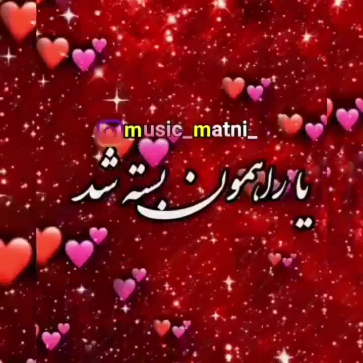 آهنگ ترکی بسیار زیبا | آهنگ عاشقانه ترکی | کلیپ زیبا |ترانه ترکی زیبا