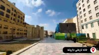 با من به زیارت بیا