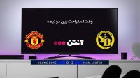 یانگ بویز 0-3 منچستریونایتد