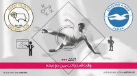 برایتون 2-1 دربی کانتی