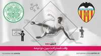 والنسیا 1-0 سلتیک