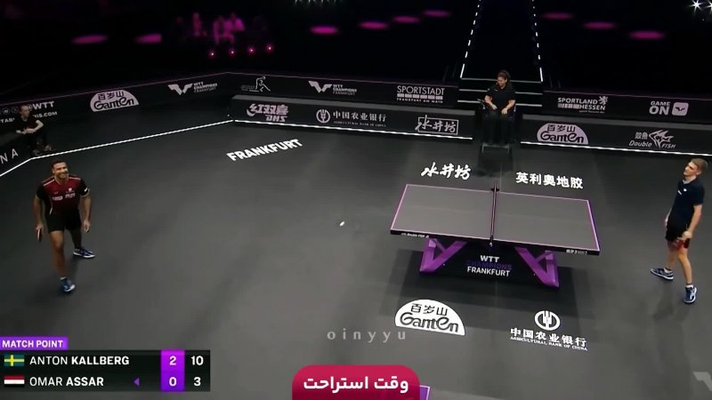 فوتبال گالاتاسرای - باشاک شهیر