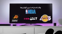 لس آنجلس لیکرز 120-96 فینکس سانز