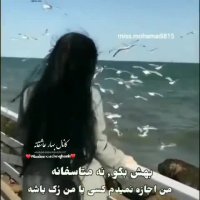 نذارید کسی حالتون رو خراب کنه | حرفهای زیبا | کلیپ زیبا