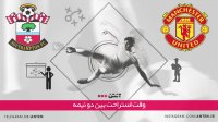 منچستریونایتد 3-2 ساوتهمپتون