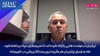 اسرائیل بعد از برنامه هسته‌ای ایران موشک‌های نقطه‌زن را تهدید میداند