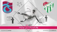 بورسا اسپور 0-1 ترابزون اسپور