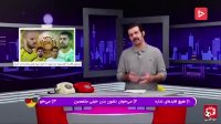 قدم توریست‌ ها و تماشاگران جام جهانی روی چشم