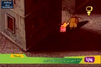 انیمیشن (بینوایان) قسمت 11 دوبله فارسی