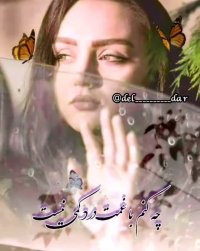 دل وامونده جا مونده توی دستات | اهنگ زیبا و عاشقانه | ترانه غمگین