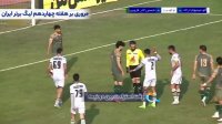 فوتبال ذوب آهن - پرسپولیس