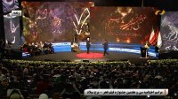 اختتامیه سی و هفتمین جشنواره فیلم فجر