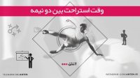 فوتبال هنگ کنگ 0-0 بحرین