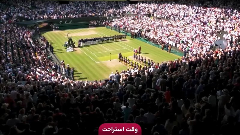 فوتبال جمهوری چک - انگلیس