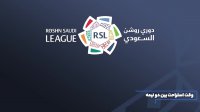 فوتبال الهلال - الاخدود (گزارش پیام بسیجی)