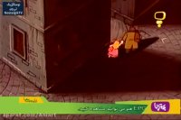 #کارتون بینوایان#قسمت یازدهم