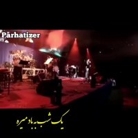 کنسرت احسان خواجه امیری | آهنگ زیبا | میشه خدا رو حس کرد | کلیپ زیبا