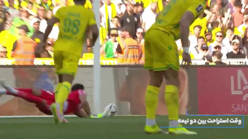 فوتبال لیل - رنس