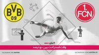 نورنبرگ 0-0 دورتموند