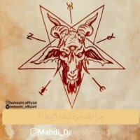 اونیکه زندگیتو سحر کرده خودتی | حرفهای جالب | استاد  دانشمند