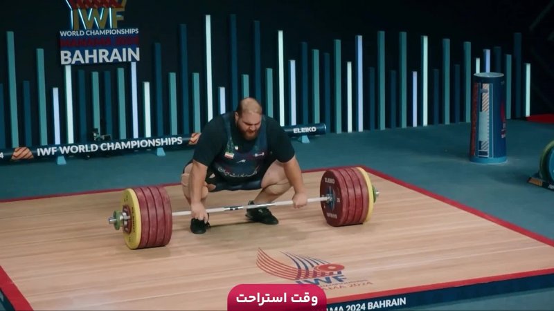 فوتبال گزتپه - گالاتاسرای
