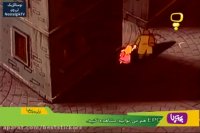 کارتون قدیمی بینوایان - قسمت 11