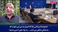 واکنش کارشناس شبکه فرانسوی درباره تقابل ایران و رژیم صهیونیستی
