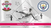 منچسترسیتی 6-1 ساوتهمپتون