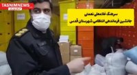 انبار کالای قاچاق 200 میلیارد تومانی در شهرقدس کشف شد