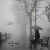 نشد برای عشقمان برای این دیوانه ات سفر کنی | آهنگ زیبا و عاشقانه